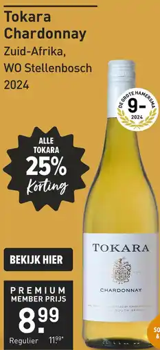 Gall & Gall Tokara Chardonnay 75CL aanbieding