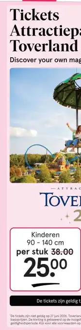 Etos Tickets Attractiepark Toverland aanbieding