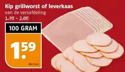 Poiesz Kip grillworst of leverkaas aanbieding