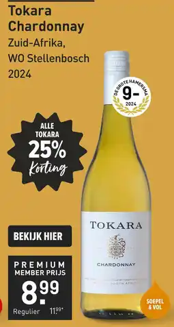 Gall & Gall Tokara Chardonnay aanbieding