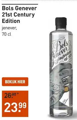 Gall & Gall Bols Genever 21st Century Edition jenever aanbieding