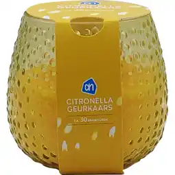 Albert Heijn AH Citronella geurkaars aanbieding