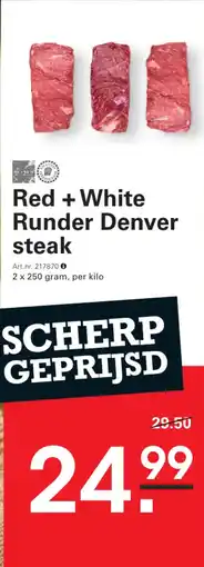 Sligro Red + White Runder Denver steak aanbieding
