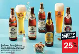 Sligro Erdinger, Benediktiner, König Ludwig, Paulaner en Weihenstephaner Weizen aanbieding