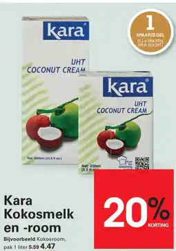 Sligro Kara kokosmelk en room aanbieding