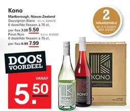 Sligro Kono aanbieding