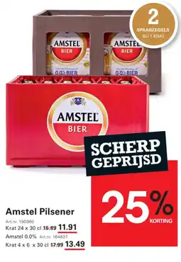 Sligro Amstel pilsener aanbieding