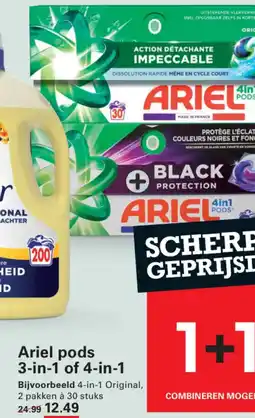 Sligro Ariel pods 3-in-1 of 4-in-1 aanbieding