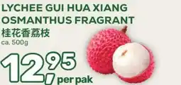 Amazing Oriëntal LYCHEE GUI HUA XIANG OSMANTHUS FRAGRANT aanbieding