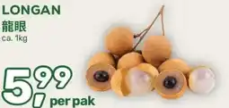 Amazing Oriëntal LONGANO aanbieding