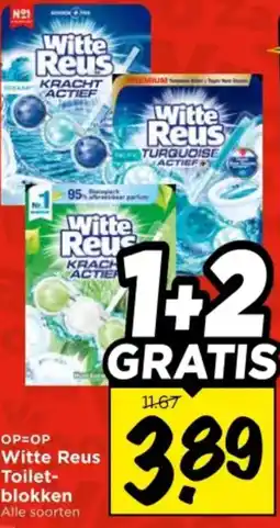 Vomar Voordeelmarkt Witte reus toilet blokken aanbieding