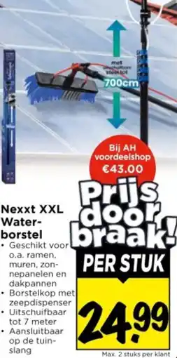 Vomar Voordeelmarkt Nexxt xxl water borstel aanbieding