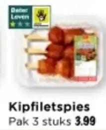 Vomar Voordeelmarkt Kipfiletspies aanbieding