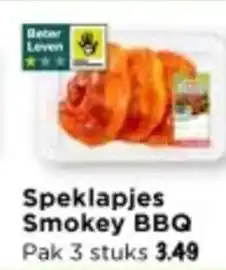 Vomar Voordeelmarkt Speklapjes Smokey BBQ aanbieding