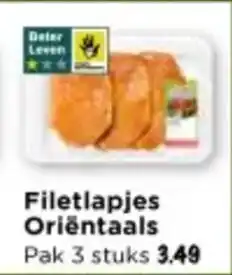 Vomar Voordeelmarkt Filetlapjes Oriëntaals aanbieding