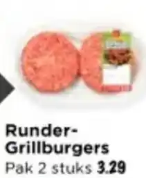 Vomar Voordeelmarkt Runder Grillburgers Pak 2 stuks aanbieding