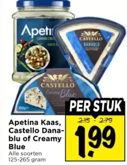 Vomar Voordeelmarkt Apetina kaas, castello danablu of creamy blue aanbieding