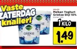Vomar Voordeelmarkt Melkan yoghurt griekse stijl 10% aanbieding