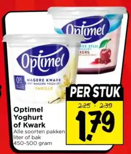 Vomar Voordeelmarkt Optimel yoghurt of kwark aanbieding