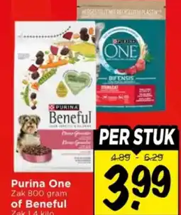 Vomar Voordeelmarkt Purina one of beneful aanbieding