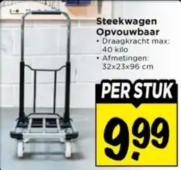 Vomar Voordeelmarkt Steekwagen opvouwbaar aanbieding