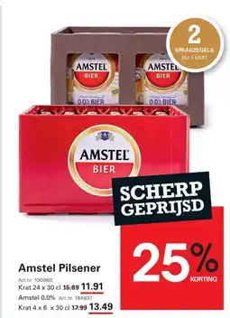 Sligro Amstel Pilsener aanbieding