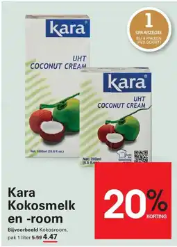 Sligro Kara Kokosmelk en -room aanbieding