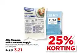 PLUS Alle Alambra, Kolios en Parmareggio aanbieding