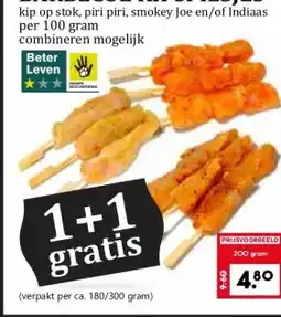 Coop BARBECUE KIPSPIESJES aanbieding
