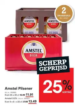 Sligro Amstel Pilsener aanbieding