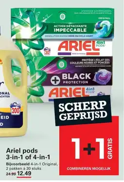 Sligro Ariel pods 3-in-1 of 4-in-1 aanbieding