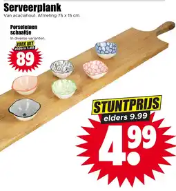 Dirk Serveerplank aanbieding