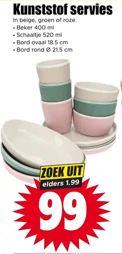 Dirk Kunststof servies aanbieding