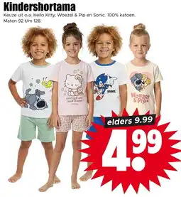 Dirk Kindershortama aanbieding