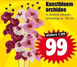 Dirk Kunstbloem orchidee aanbieding