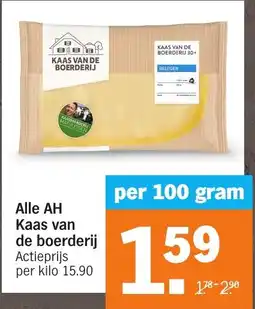 Albert Heijn Alle AH Kaas van de Boerderij aanbieding
