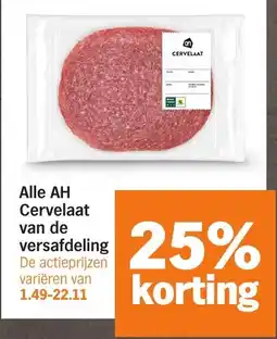 Albert Heijn Alle AH Cervelaat van de Versafdeling aanbieding
