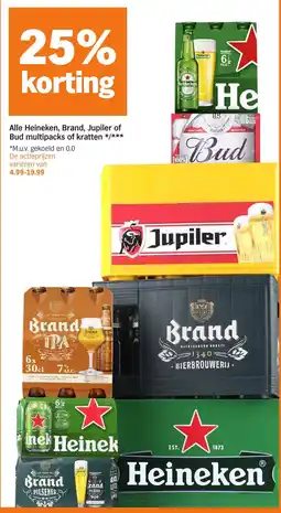 Albert Heijn Alle Heineken, Brand, Jupiler of Bud multipacks of kratten aanbieding