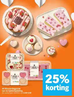 Albert Heijn AH Moederdaggebak van de Bakkerijafdeling aanbieding
