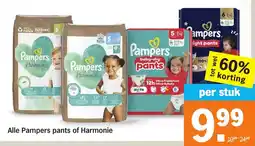 Albert Heijn Alle Pampers pants of Harmonie aanbieding