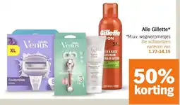 Albert Heijn Alle Gillette aanbieding