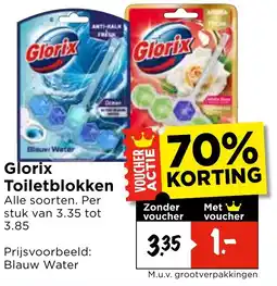 Vomar Voordeelmarkt Glorix Toiletblokken aanbieding
