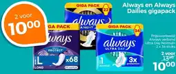 Trekpleister Always en Always Dailies gigapack aanbieding