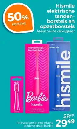 Trekpleister Hismile elektrische tanden- borstels en opzetborstels aanbieding