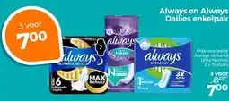 Trekpleister Always en Always Dailies enkelpak aanbieding