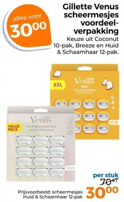 Trekpleister Gillette Venus scheermesjes voordeel- verpakking aanbieding