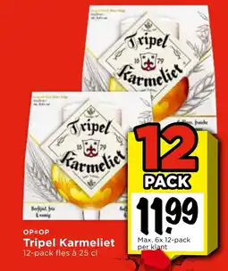 Vomar Voordeelmarkt Tripel Karmeliet aanbieding
