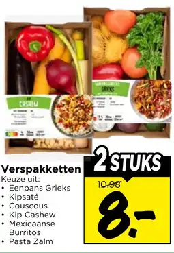 Vomar Voordeelmarkt Verspakketten aanbieding
