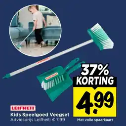 Vomar Voordeelmarkt Kids Speelgoed Veegset aanbieding