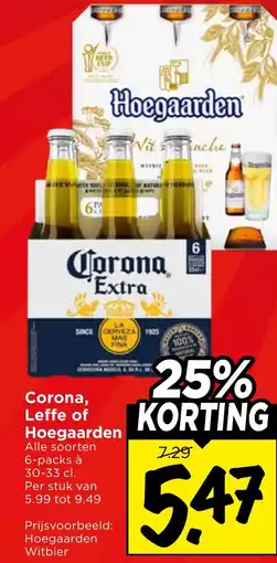 Vomar Voordeelmarkt Corona, Leffe of Hoegaarden aanbieding